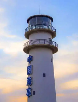海事EMBA项目（在职）